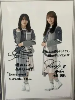 櫻坂46 CD特典 まとめ売り - メルカリ