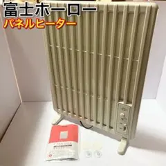 2025年最新】富士ホーロー パネルヒーターの人気アイテム - メルカリ