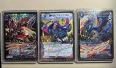 2026年最新】ガイアール スリーブの人気アイテム - メルカリ