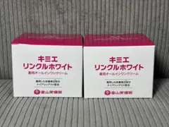 ☆キミエリンクルホワイト 2個組 富山常備薬 薬用オールインワン