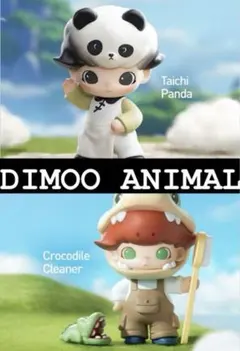 POPMART DIMOO Animal Kingdom 2体セット