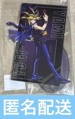 遊戯王 BIGアクリルスタンド アクスタ GIGO限定 闇遊戯
