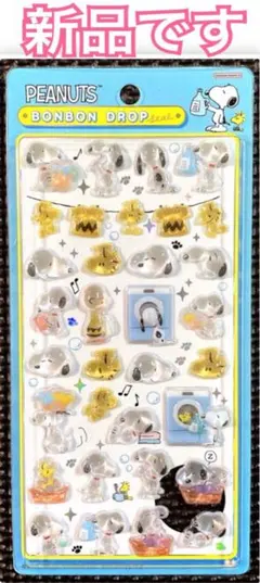 新品 ｟ 正規品 ｠ボンボンドロップシール スヌーピー ランドリー 柄