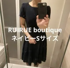 RUIRUE♡ネイビーワンピース♡取り外しベルト付き