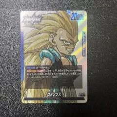 【ドラゴンボール　カードゲーム】　　ゴテンクス　L 【最安値】