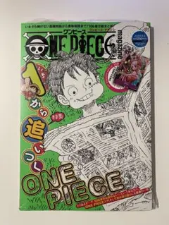 2026年最新】ONE PIECE magazine vol.17の人気アイテム - メルカリ