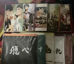 ハイキュー 一番くじ G、H賞全種類セット