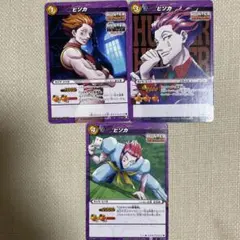 ミラクルバトルカードダス　HUNTER✕HUNTER　ヒソカ　まとめ売り　17枚 ミラクルバトルカードダス HUNTER✕HUNTER ヒソカ まとめ売り 17枚