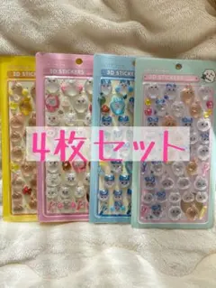 なつき様 リクエスト 2点 まとめ商品
