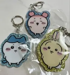 ちいかわ ラメアクリルキーホルダー 3個セット