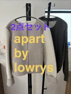 apart by lowrysジャケット2点セット