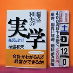 トロロ様 リクエスト 2点 まとめ商品