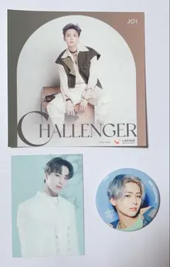 JO1 川尻蓮　グッズ　まとめ売り