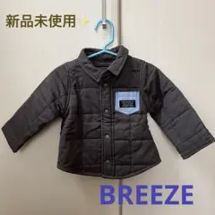 新品　未使用　試着のみ　BREEZE アウター　ジャケット　手洗い可