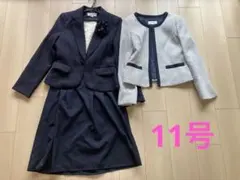 セレモニースーツ　ジャケット2枚　11号