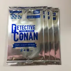 名探偵コナンカードゲーム プロモーションパック Vol.9 プロモ 5パック