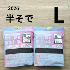 メディヒール　レディース　リカバリーウェア　半袖　L　黒　ワークマン　品薄
