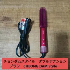 2026年最新】チョン ダブルアクションブラシの人気アイテム - メルカリ
