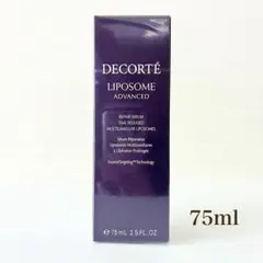 コスメデコルテ リポソーム アドバンスト リペアセラム 75ml