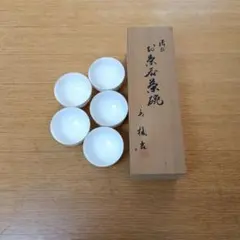 日本製 湯飲み 5個セット