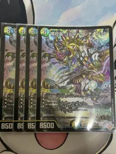 竜社長ゴルファウンデーション