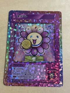 Item thumbnail for item 91e4c9d9-858b-4322-9919-ca63a7bce198