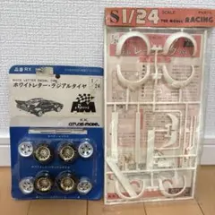 K.K. ATLAS MODEL 1/24 レーシングパーツセット　改造　車