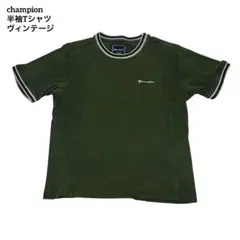 【123】championチャンピオン 半袖Tシャツ首元 袖 リブ ヴィンテージ