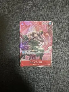 2026年最新】ワンピースカード ゾロ st21-015の人気アイテム - メルカリ
