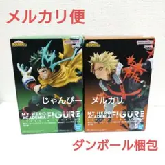 【匿名配送】ヒロアカ　GIGO限定 フィギュア　vol.3　爆豪勝己　緑谷出久