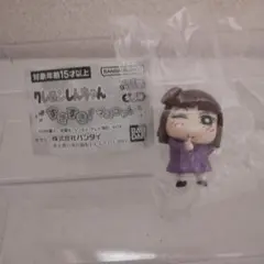 クレヨンしんちゃん すきすき！マスコットあいちゃん