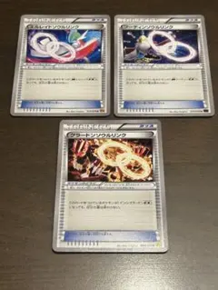 ポケカ　エルレイドソウルリンク　フーディンソウルリンク　グラードンソウルリンク