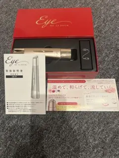 アミン リファイン カオン 美顔器 - メルカリ