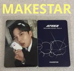 ATEEZ GOLDEN HOUR:4 MAKESTAR ジョンホ①