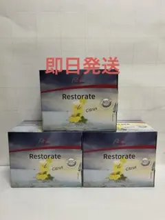 2025年最新】レストレイトの人気アイテム - メルカリ