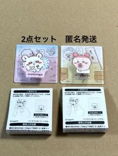 ちいかわ アクリルシーンクリップビスケット モモンガ 古本屋　2点セット