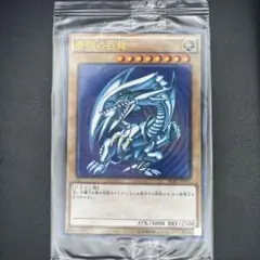 ① 希少 遊戯王 PSA1 青眼の白龍 初期 スターターボックス - メルカリ