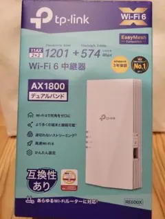 TP-Link RE600X Wi-Fi 6 中継機