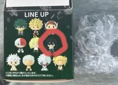 一番くじ 僕のヒーローアカデミア ちょこのっこ　フィギュア H賞 相澤消太