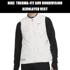 S ナイキ ランディビジョン エアロレイヤー ベスト FD4643-030