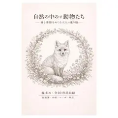 lalaa《lalaaの部屋》プロフ必読様 リクエスト 4点 まとめ商品