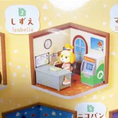 【しずえ】どうぶつの森 ハッピールーム フィギュアセット あつ森 ミニチュア