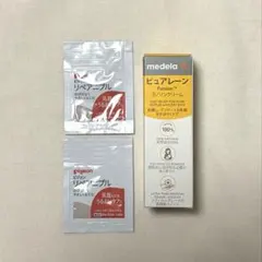 【新品未使用】ピュアレーン7g おまけ付き