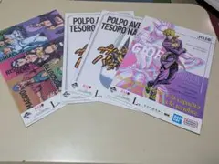 一番くじ ジョジョの奇妙な冒険 L賞クリアポスター