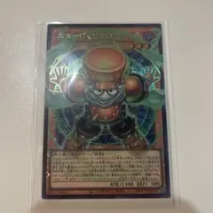 スタージャンク・シンクロン オーバーフレーム ウルトラ