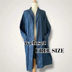 w closet ダブルクローゼット デニム風 ロングガウンコート テンセル混