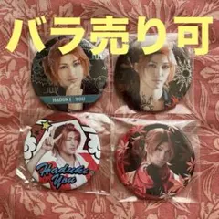 ツキウタ。 ツキステ。 葉月陽 缶バッジセット 鷲尾修斗