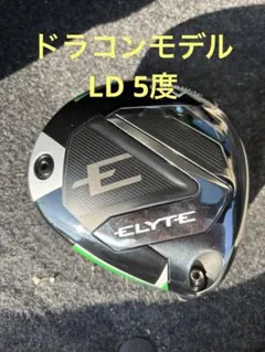 2025年最新】xR16 LD ドライバーの人気アイテム - メルカリ