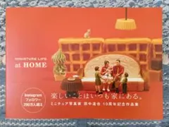 あくび様 リクエスト 2点 まとめ商品