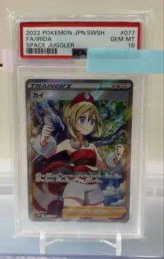 2026年最新】カイ sr psa10の人気アイテム - メルカリ